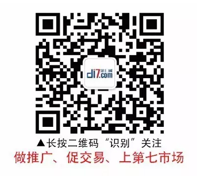 做推廣，促交易，上第七市場